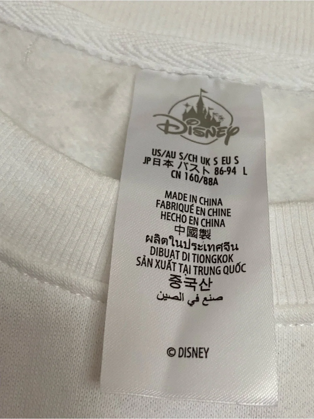Disney White Crewneck with Red Disneyland Embroidery